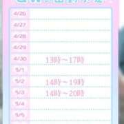 ヒメ日記 2025/04/29 17:19 投稿 朝比奈 熟女の風俗最終章 新横浜店