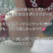 ヒメ日記 2025/04/30 18:20 投稿 朝比奈 熟女の風俗最終章 新横浜店