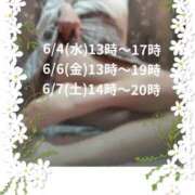 ヒメ日記 2025/06/02 21:16 投稿 朝比奈 熟女の風俗最終章 新横浜店