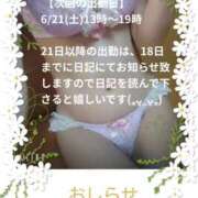 ヒメ日記 2025/06/15 19:16 投稿 朝比奈 熟女の風俗最終章 新横浜店