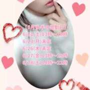 ヒメ日記 2025/06/18 17:30 投稿 朝比奈 熟女の風俗最終章 新横浜店