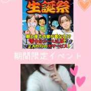 ヒメ日記 2025/06/19 08:46 投稿 朝比奈 熟女の風俗最終章 新横浜店