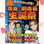 ヒメ日記 2025/06/22 08:36 投稿 朝比奈 熟女の風俗最終章 新横浜店
