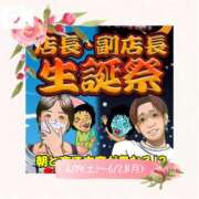 ヒメ日記 2025/06/24 12:18 投稿 朝比奈 熟女の風俗最終章 新横浜店