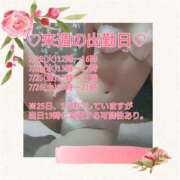 ヒメ日記 2025/07/20 17:20 投稿 朝比奈 熟女の風俗最終章 新横浜店