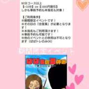 ヒメ日記 2025/08/19 06:46 投稿 朝比奈 熟女の風俗最終章 新横浜店