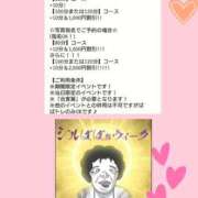 ヒメ日記 2025/09/11 17:16 投稿 朝比奈 熟女の風俗最終章 新横浜店