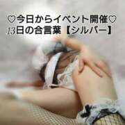 ヒメ日記 2025/09/13 06:48 投稿 朝比奈 熟女の風俗最終章 新横浜店