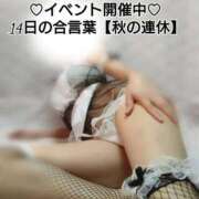 ヒメ日記 2025/09/14 06:46 投稿 朝比奈 熟女の風俗最終章 新横浜店