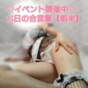 ヒメ日記 2025/09/15 06:46 投稿 朝比奈 熟女の風俗最終章 新横浜店