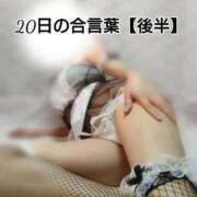 ヒメ日記 2025/09/20 06:38 投稿 朝比奈 熟女の風俗最終章 新横浜店