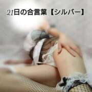 ヒメ日記 2025/09/21 06:46 投稿 朝比奈 熟女の風俗最終章 新横浜店