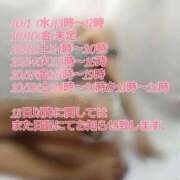 ヒメ日記 2025/09/27 11:12 投稿 朝比奈 熟女の風俗最終章 新横浜店