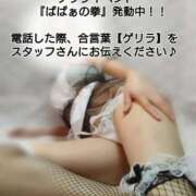 ヒメ日記 2025/09/27 15:26 投稿 朝比奈 熟女の風俗最終章 新横浜店