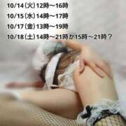 ヒメ日記 2025/10/09 17:26 投稿 朝比奈 熟女の風俗最終章 新横浜店