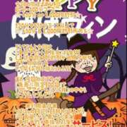 ヒメ日記 2025/10/18 07:16 投稿 朝比奈 熟女の風俗最終章 新横浜店