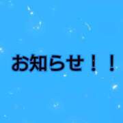 ヒメ日記 2025/11/15 07:46 投稿 朝比奈 熟女の風俗最終章 新横浜店