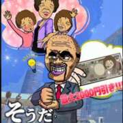 ヒメ日記 2025/11/16 06:36 投稿 朝比奈 熟女の風俗最終章 新横浜店