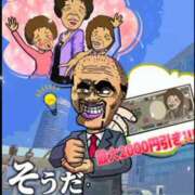 ヒメ日記 2025/11/22 07:36 投稿 朝比奈 熟女の風俗最終章 新横浜店