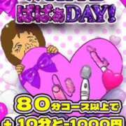 ヒメ日記 2026/03/21 07:16 投稿 朝比奈 熟女の風俗最終章 新横浜店