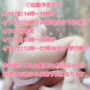 ヒメ日記 2026/04/04 12:25 投稿 朝比奈 熟女の風俗最終章 新横浜店