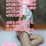 ヒメ日記 2026/04/14 12:20 投稿 朝比奈 熟女の風俗最終章 新横浜店