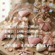 ヒメ日記 2026/05/31 12:07 投稿 朝比奈 熟女の風俗最終章 新横浜店