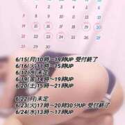 ヒメ日記 2026/06/13 13:11 投稿 朝比奈 熟女の風俗最終章 新横浜店