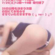 ヒメ日記 2026/07/19 19:36 投稿 朝比奈 熟女の風俗最終章 新横浜店
