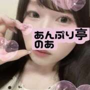 ヒメ日記 2025/10/28 21:01 投稿 のあ 世界のあんぷり亭 錦糸町店