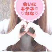 ヒメ日記 2024/12/10 09:39 投稿 なな 人妻・若妻デリヘル レディプレイス