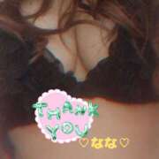 ヒメ日記 2024/12/10 22:10 投稿 なな 人妻・若妻デリヘル レディプレイス