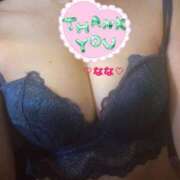 ヒメ日記 2024/12/11 23:52 投稿 なな 人妻・若妻デリヘル レディプレイス