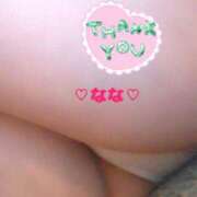 ヒメ日記 2024/12/17 21:59 投稿 なな 人妻・若妻デリヘル レディプレイス