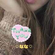 ヒメ日記 2024/12/21 12:59 投稿 なな 人妻・若妻デリヘル レディプレイス