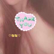 ヒメ日記 2024/12/21 23:40 投稿 なな 人妻・若妻デリヘル レディプレイス