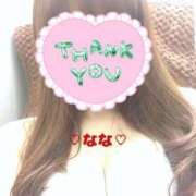 ヒメ日記 2025/02/15 22:51 投稿 なな 人妻・若妻デリヘル レディプレイス