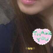 ヒメ日記 2025/03/01 22:21 投稿 なな 人妻・若妻デリヘル レディプレイス