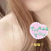 ヒメ日記 2025/03/05 12:51 投稿 なな 人妻・若妻デリヘル レディプレイス