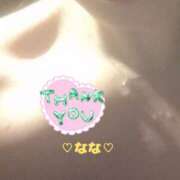 ヒメ日記 2025/03/15 17:10 投稿 なな 人妻・若妻デリヘル レディプレイス