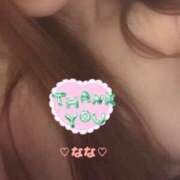 ヒメ日記 2025/03/22 15:09 投稿 なな 人妻・若妻デリヘル レディプレイス