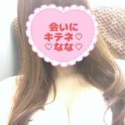 ヒメ日記 2025/04/02 09:39 投稿 なな 人妻・若妻デリヘル レディプレイス