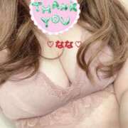 ヒメ日記 2025/04/08 14:32 投稿 なな 人妻・若妻デリヘル レディプレイス