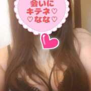 ヒメ日記 2025/04/12 09:46 投稿 なな 人妻・若妻デリヘル レディプレイス