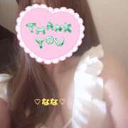 ヒメ日記 2025/04/12 17:19 投稿 なな 人妻・若妻デリヘル レディプレイス