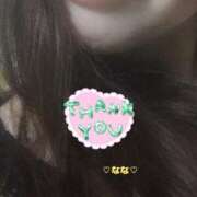 ヒメ日記 2025/04/18 22:44 投稿 なな 人妻・若妻デリヘル レディプレイス