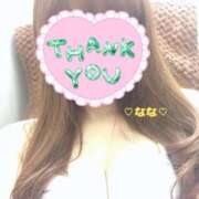 ヒメ日記 2025/04/20 16:50 投稿 なな 人妻・若妻デリヘル レディプレイス