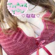 ヒメ日記 2025/04/26 23:47 投稿 なな 人妻・若妻デリヘル レディプレイス