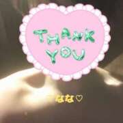 ヒメ日記 2025/05/09 20:08 投稿 なな 人妻・若妻デリヘル レディプレイス