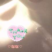 ヒメ日記 2025/05/10 18:02 投稿 なな 人妻・若妻デリヘル レディプレイス